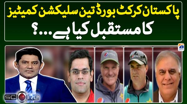 Future of PCB's selection committee