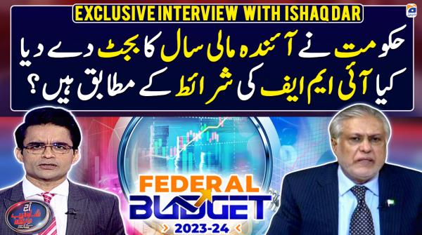 Exclusive interview with FinMin Ishaq Dar