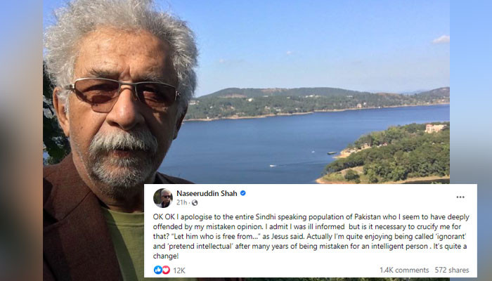 'I was ill informed': Naseeruddin Shah apologises to 'Sindhi speaking population' - Vimarsana News