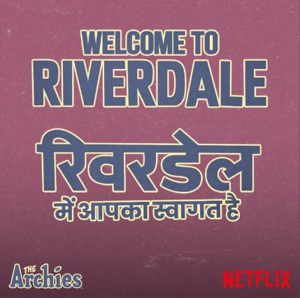 Suhana Khans Archies poster releases with Pathaan twist