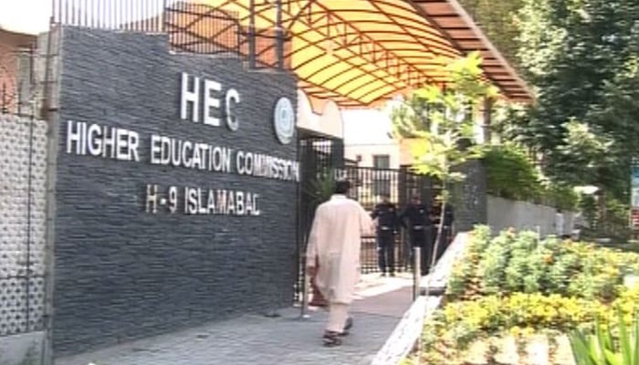 اسلام آباد میں ایچ ای سی کی عمارت کا داخلی دروازہ۔  - ایچ ای سی کی ویب سائٹ