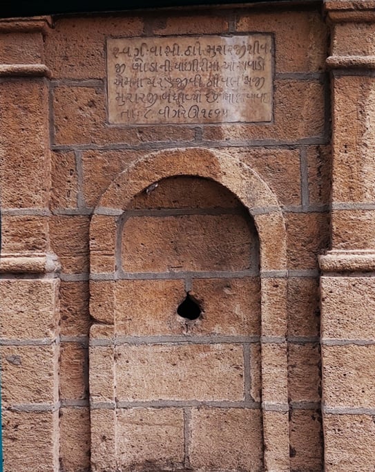 A water trough near Pakistan Chowk. — Photo by author