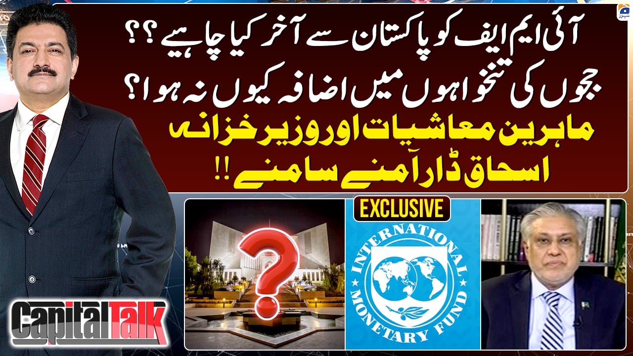 Capital Talk - Hamid Mir - Geo News - 27th June 2023 | TV Shows - geo.tv