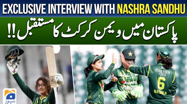 Pakistani Women Cricketer Nashra Sandhu's Exclusive Talk with Geo News