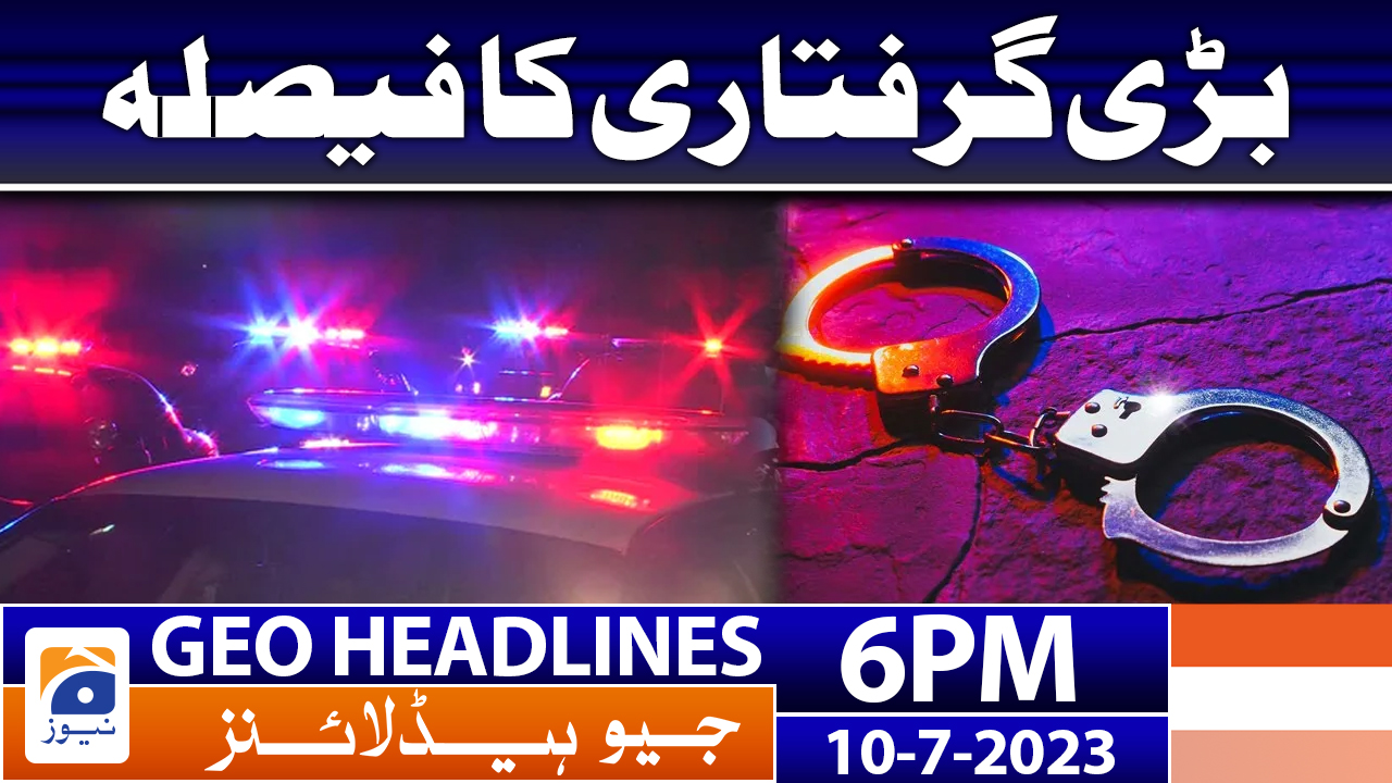 4 july 2025 geo news