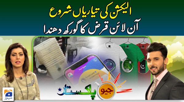 Shows/geo-pakistan - Geo.tv: Latest News Breaking Pakistan, World, Live