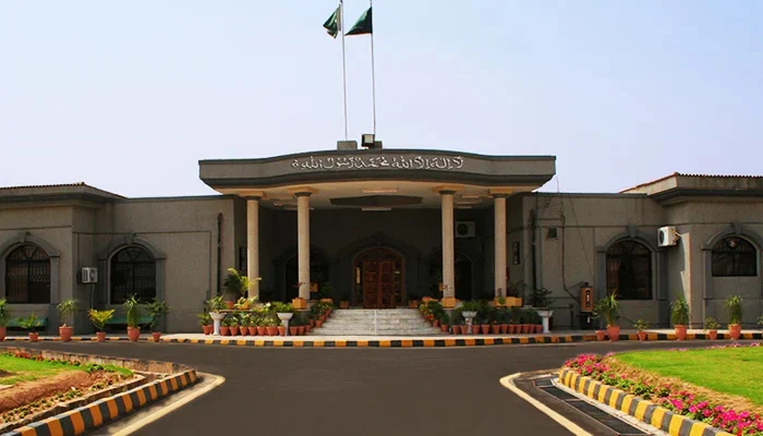 اسلام آباد ہائی کورٹ (IHC) کی عمارت۔  - IHC ویب سائٹ/فائل