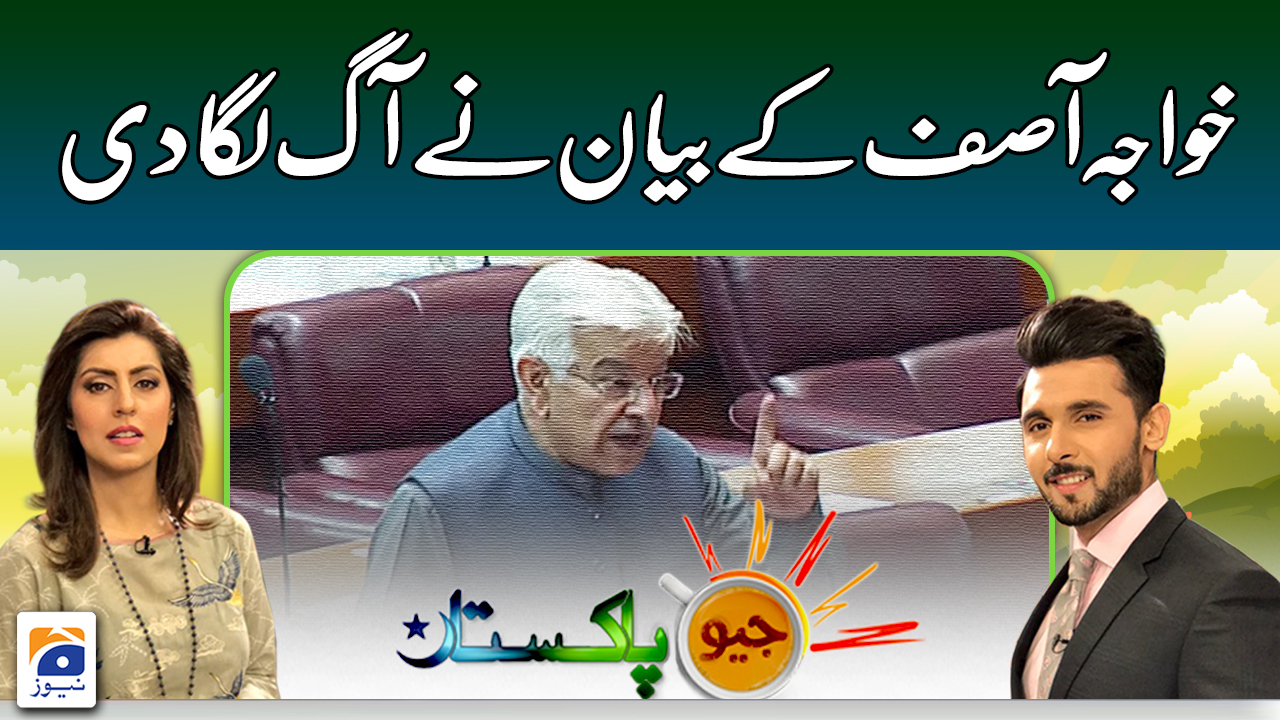 Geo Pakistan | 26th July 2023 | TV Shows - geo.tv