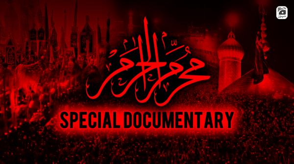 Muharram Special Documentary