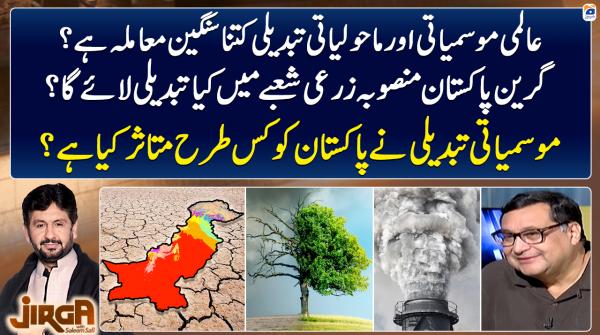 How has climate change affected Pakistan?