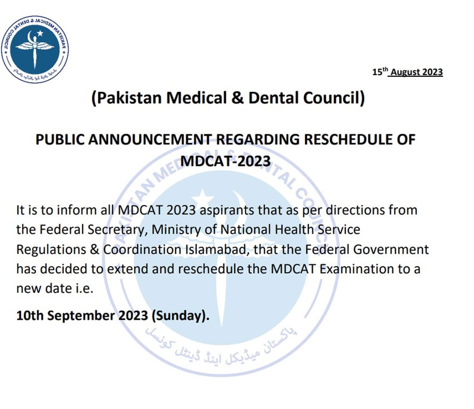 PMDC announces new date for MDCAT 2023