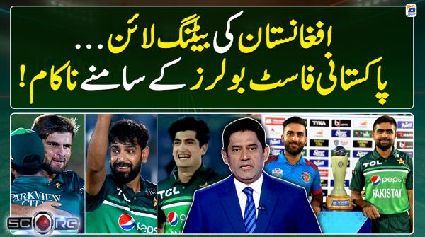 Pakistan's fast bowlers outdo Afghanistan batting line