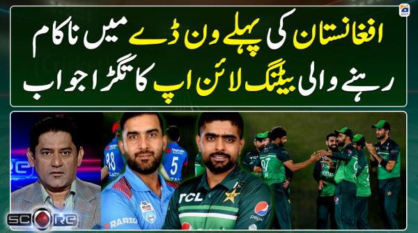 Pakistan's batting lineup jumps back up