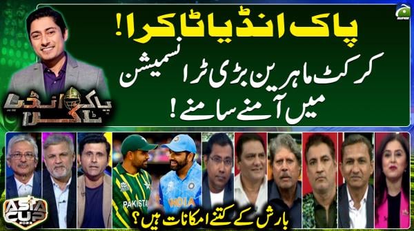 Asia Cup 2023 - Pak India Takra - Fatima Saleem - Geo News | TV Shows - geo .tv