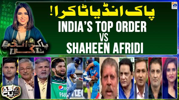 Asia Cup 2023 - Pak India Takra - Fatima Saleem - Geo News