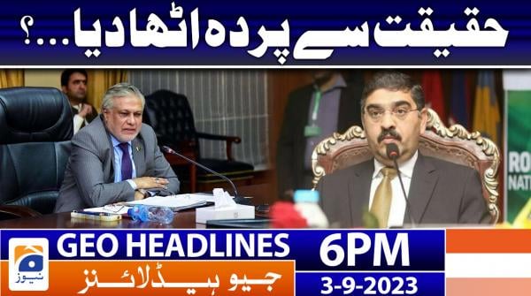 Geo Pakistan 15-November-2017 | TV Shows - geo.tv