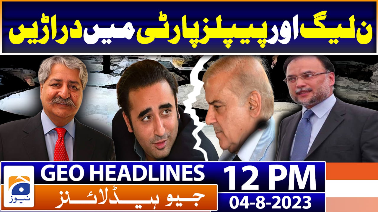Geo Headlines 12 PM | 4th September 2023 | TV Shows - geo.tv
