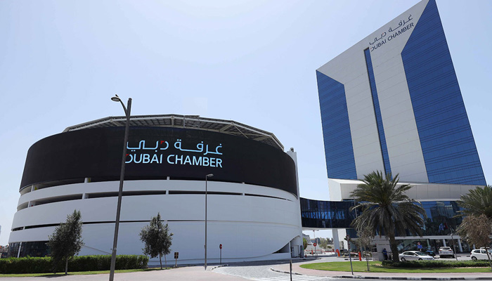 Dubai Chamber of Commerce. — website