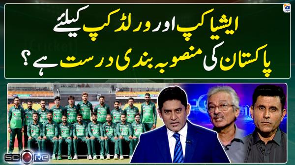 Are Pakistan making the right plan for Asia Cup, World Cup?