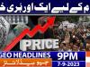 Geo News Headlines 9 PM | 7 September 2023