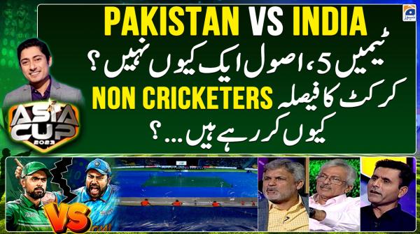 Pak vs Ind: What would happen if rain halts match once again?