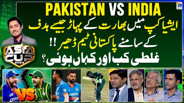 Pak vs Ind: Where did Green Shirts go wrong?