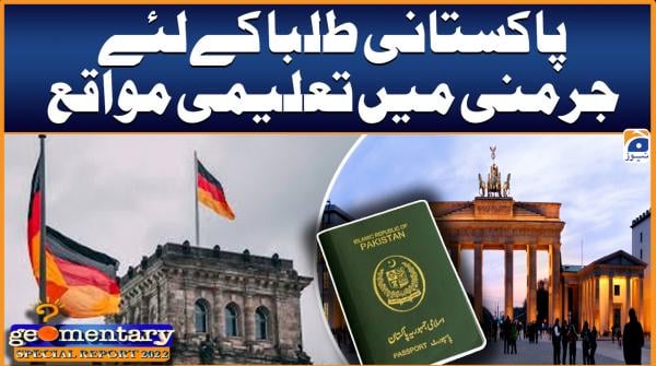 Educational opportunities in Germany for Pakistani students