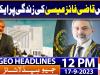 A look at CJP Qazi Faez Isa's life