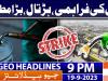 Geo News Headlines 9 PM | 19 Sep 2023