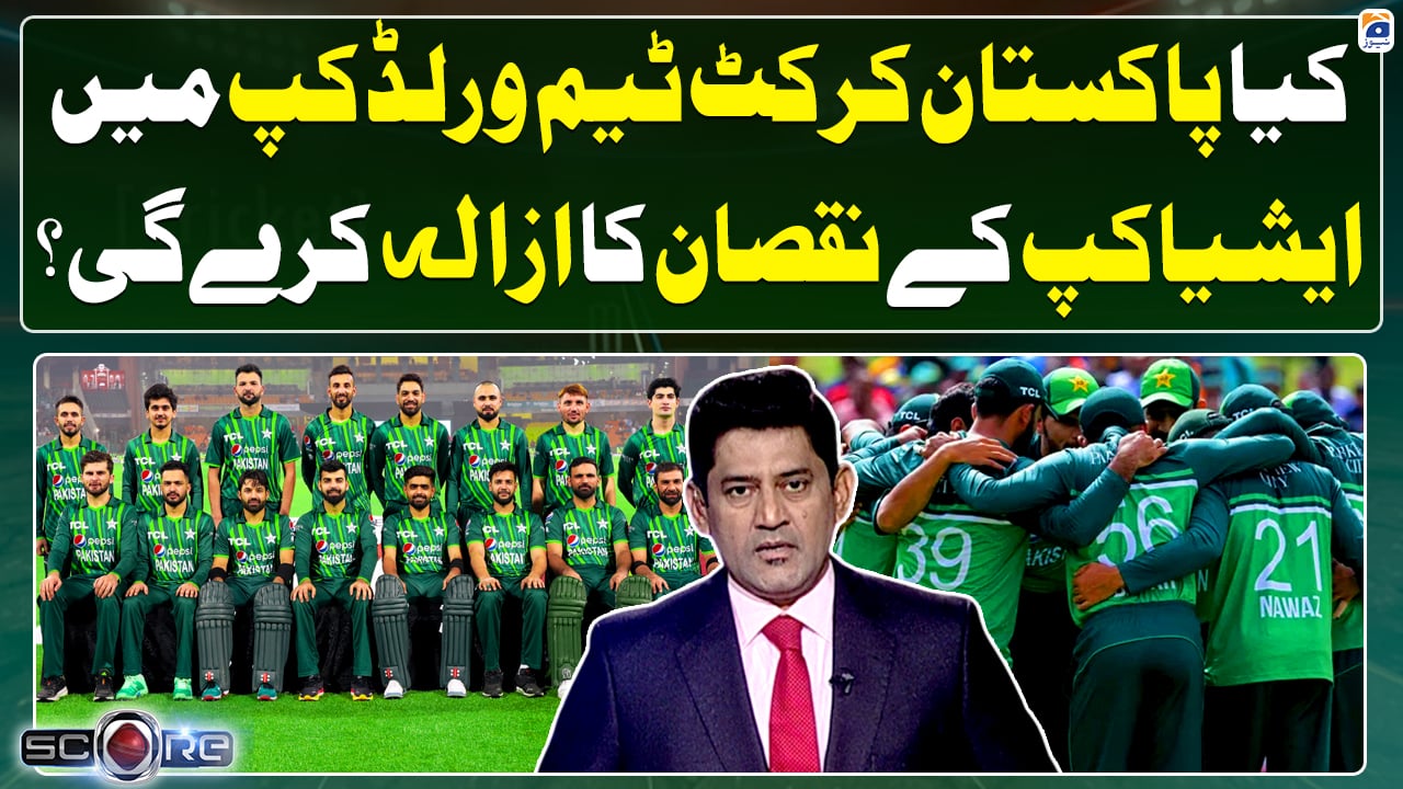 Will Pakistan rectify their Asia Cup mistakes in ICC World Cup? | TV ...
