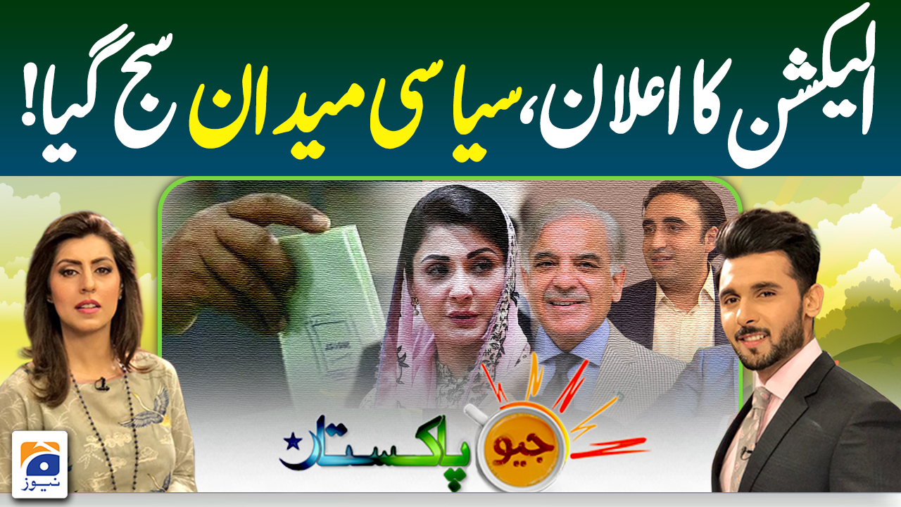 Geo Pakistan | 22nd September 2023