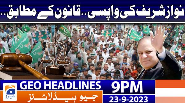 Geo News Headlines 9 PM | 23 Sep 2023
