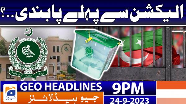 Geo News Headlines 9 PM | 24 Sep 2023