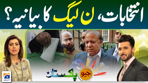 Geo Pakistan | 25th September 2023