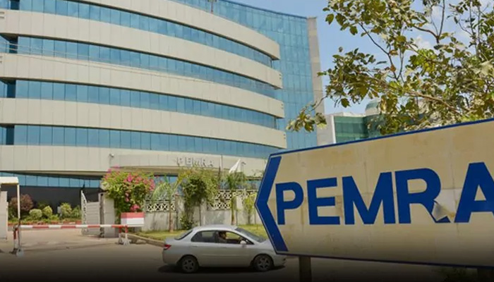 View of Pemras building in Islamabad. — Information Ministry/website