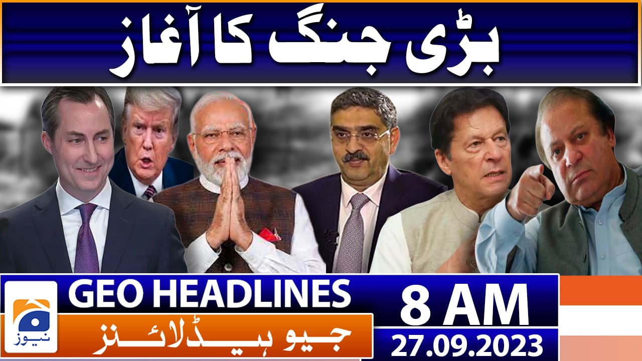 Geo Headlines 8 AM | 27th September 2023 | TV Shows - geo.tv