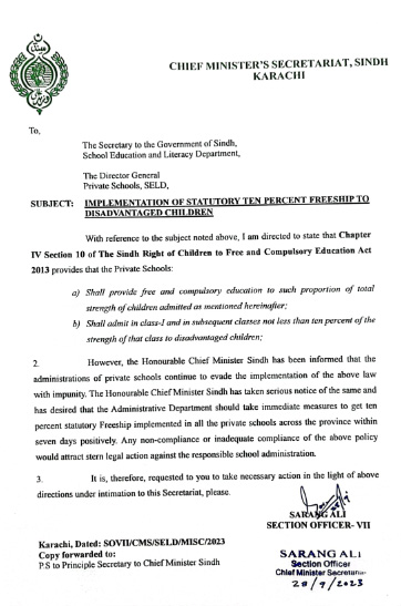 — Caretaker Sindh CM Maqbool Baqars letter