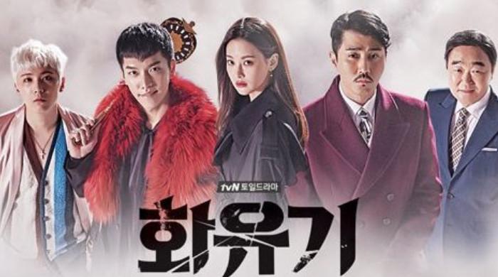 Top 5 must-watch Korean dramas for supernatural enthusiasts Top 5 must-watch Korean dramas for supernatural enthusiasts