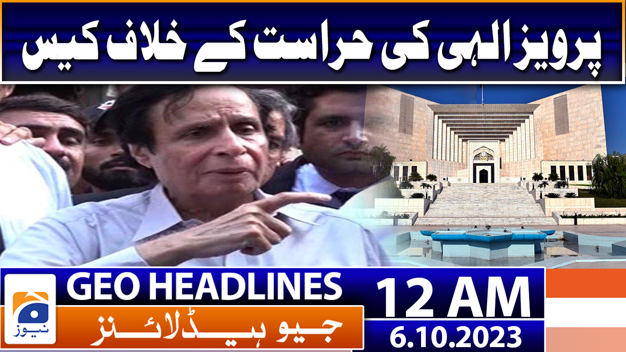 Geo News Headlines 12 AM | 6th Oct 2023 | TV Shows - geo.tv