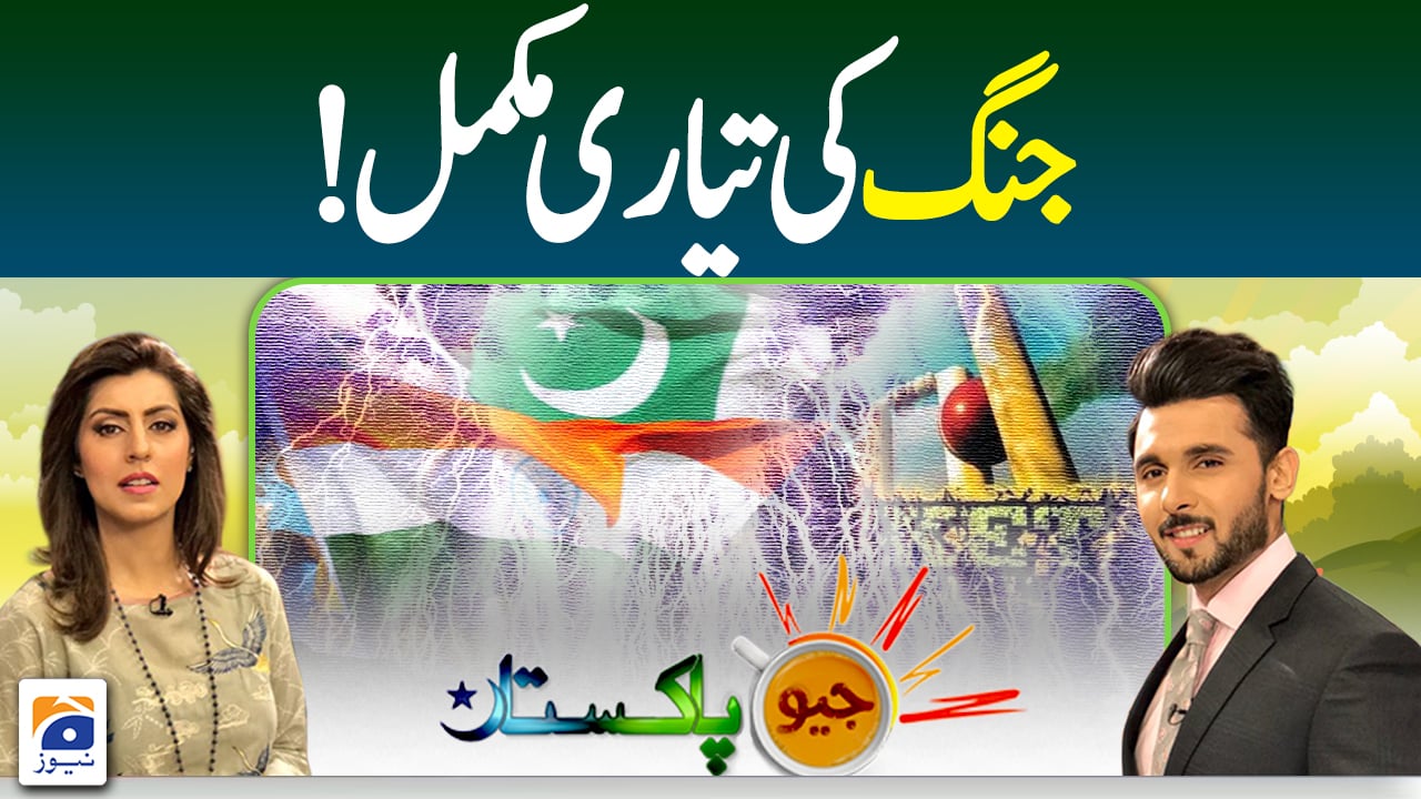 Geo Pakistan | 13th October 2023 | TV Shows - geo.tv