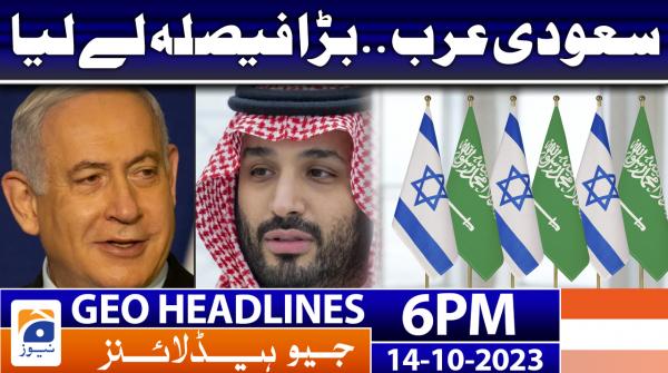 Geo News Headlines Today 6 PM 11th September 2022 TV Shows geo tv