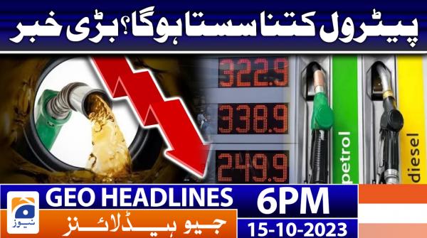 Geo News Headlines Today 6 PM 11th September 2022 TV Shows geo tv