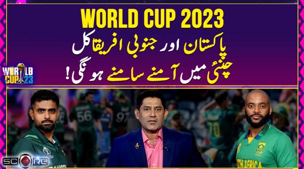 World Cup: Pakistan and South Africa go toe-to-toe in Chennai