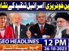 Geo Headlines 12 PM | 26th October 2023