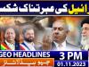 Geo Headlines 3 PM | 1st November 2023