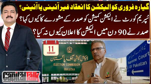Holding elections on Feburary 11th constitutional or unconstitutional?