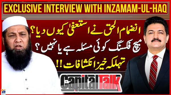 Why did Inzamam-ul-Haq resign?