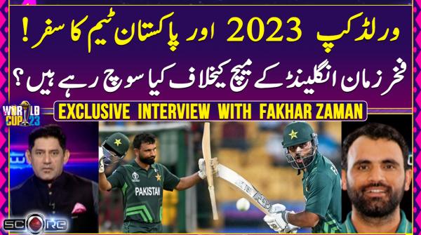 What does Fakhar Zaman have in mind for match against England?