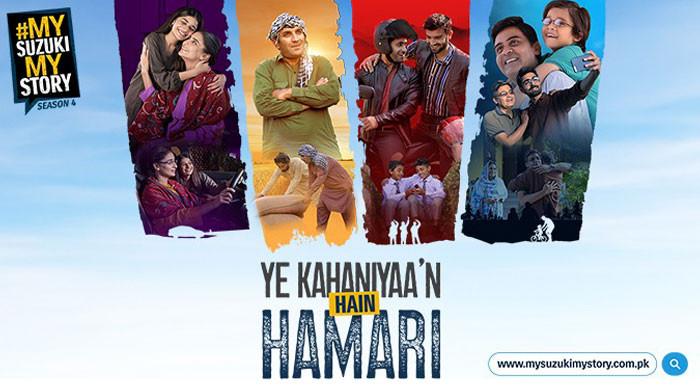 Suzuki is here to strengthen its bond with you through My Suzuki My Story - Season 4