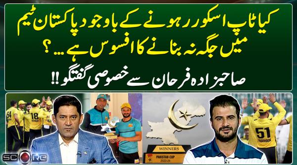 Does top scorer Sahibzada Farhan regret not being placed in Pakistan team?